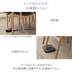 ダイニングチェア2脚セットの画像