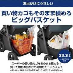 グレコ　3輪ベビーカー　シティトレックの画像