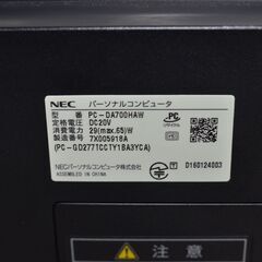 中古良品 一体型パソコン NEC DA700/H Windows11+office 高性能core i7-7500U/爆速SSD512GB/メモリ8GB/23.8インチ/DVDマルチ/テレビ機能の画像
