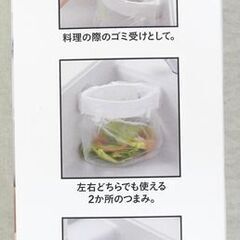 ☆カインズ 三角コーナー用 ポリ袋ホルダー【未開封】の画像