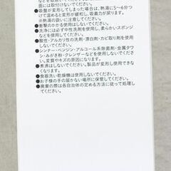 ☆カインズ 三角コーナー用 ポリ袋ホルダー【未開封】の画像