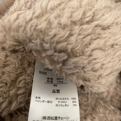 【美品】（95）くま耳ジャケットの画像