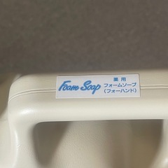 新品泡ハンドソープ　薬用フォームソープの画像