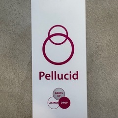【新品未開封】Pellucid クロスアップコート オールインワン 3本セットの画像