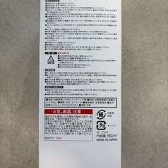 【新品未開封】Pellucid クロスアップコート オールインワン 3本セットの画像