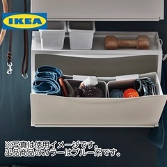✅ IKEA イケアTRONES トローネス 収納 ボックス ①の画像