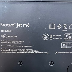 iRobot Braava jet m6 本体 パッド付きの画像