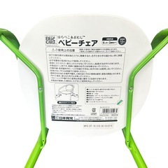 豆いす はらぺこあおむし　子供イス　椅子　チェア　ベビーチェア　キッズチェアの画像