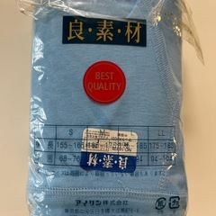 未開封未使用アイリン株式会社  ■商品名 良・素・材ブリーフ　4枚組  ■種類 ブリーフ ボクサーパンツ  ■カラー ライトブルー　水色系  ■柄デザイン 無地  ■素材 綿　100％  ■サイズ寸法 表記サイズ　L 胸囲84～94の画像