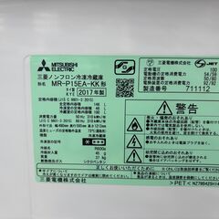【トレファク イオンモール常滑店】2ドア冷蔵庫　MITSUBISHI　MR-P15EA-KK　2017年製をご紹介！の画像