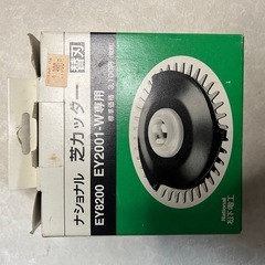 芝カッター EY2001 10m延長コードの画像