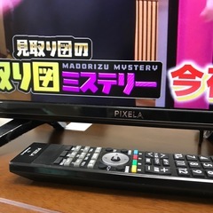 PIXELA 24インチ 液晶テレビ 2018年製 PIX-24VL100の画像