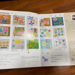 ディズニー切り絵あそび☆ディズニー☆切り絵☆折り紙の画像