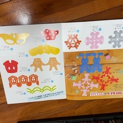 ディズニー切り絵あそび☆ディズニー☆切り絵☆折り紙の画像