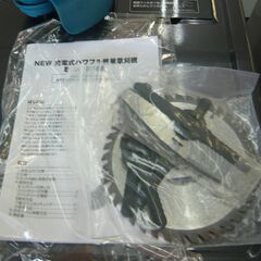 ID：673878　草刈り機の画像