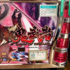 スロット　鬼武者の画像