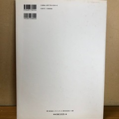 菅野美穂 写真集 NUDITYの画像