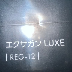 DOCTOR AIR 　LUXE　未開封　（マッサージ）の画像