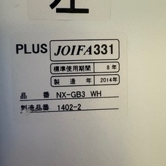ロッカーの画像