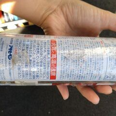 【取引予定者決まりました】ラッカースプレー　黒　アサヒペンの画像