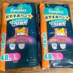 パンパース　おやすみパンツ　Lサイズ　未開封の画像