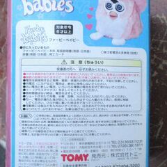 ☆TOMY Furby ファービー おしゃべり天才ペット 英語版◆大人気平成レトロの画像
