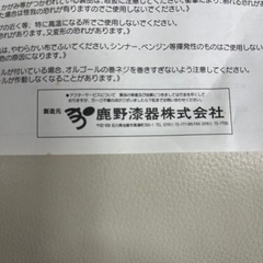 木製　小物入の画像