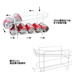 缶ビールストッカー3個セットの画像