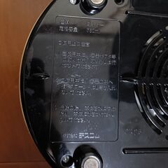 ■TESCOM テスコム ジュースミキサー TM835 ジューサー 2012年製の画像