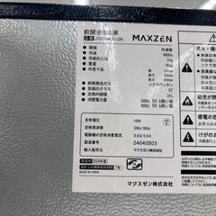 【トレファク イオンモール常滑店】1ドア冷蔵庫　maxzen　JR031ML01GM　2024年製をご紹介！の画像