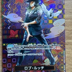 【ワンピースカード金ドン!! SP etc....】ワンピース カード6枚セットの画像