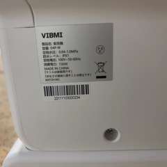 VIBMI 寒くなる前に!! 食器洗い乾燥機 D4P-W 卓上型 小型 食洗器の画像
