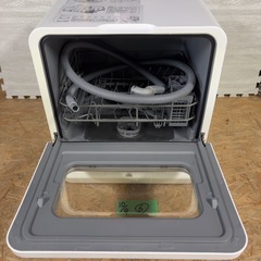 VIBMI 寒くなる前に!! 食器洗い乾燥機 D4P-W 卓上型 小型 食洗器の画像