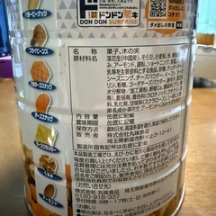 チーズスナック缶（５３０g）の画像