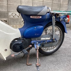 【値下げ交渉可】　原付　川崎市　スーパーカブ　50cc 年式不明の画像