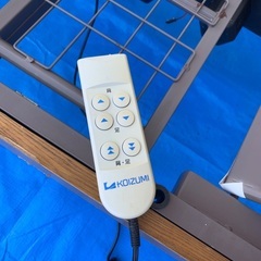 【岡山市内無料配送】コイズミ 電動介護ベッド ウェルホームベッド サイドレール付きの画像
