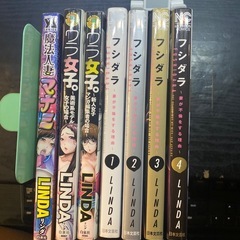 フシダラ　全4巻セット ウラ女子。魔法人妻マナミ  LINDA ...