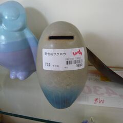 ID：230237　フクロウ貯金箱　陶器の画像