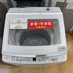 【トレファク イオンモール常滑店】全自動洗濯機　AQUA　AQW-V7N　2023年製をご紹介！の画像