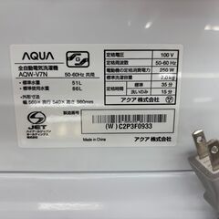 【トレファク イオンモール常滑店】全自動洗濯機　AQUA　AQW-V7N　2023年製をご紹介！の画像