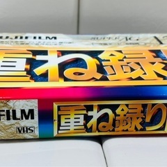 未開封未使用◆FUJIFILM 富士フイルムVHSテープ　120分の画像