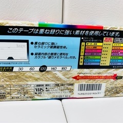 未開封未使用◆FUJIFILM 富士フイルムVHSテープ　120分の画像