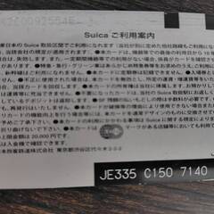 東京駅開業 100周年記念 Suica スイカの画像