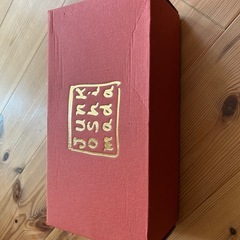 小鉢5個セット
の画像