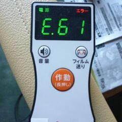 お引取り限定/三重県/値引不可(値引きコメント返信不可)　付属品不足　介護トイレ　安寿　【20251009-1】の画像
