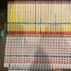 ふたりエッチ　全93巻セット 最新巻まで。 ゆらさん日記　克亜樹　95冊セット の画像