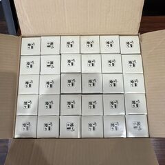 昭和レトロ 新品 KIRIN 一番搾り オリジナルフロスティーグラス 30個セットの画像