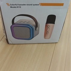 【新品未使用】自宅でカラオケの画像