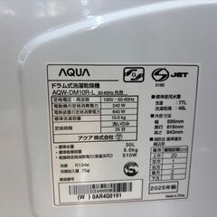 【トレファク イオンモール常滑店】ドラム式洗濯乾燥機　AQUA　AQW-DM10R-L　2025年製をご紹介！の画像