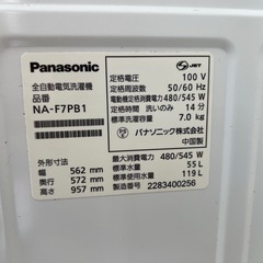 パナソニック洗濯機（新品60,000円 ）の画像